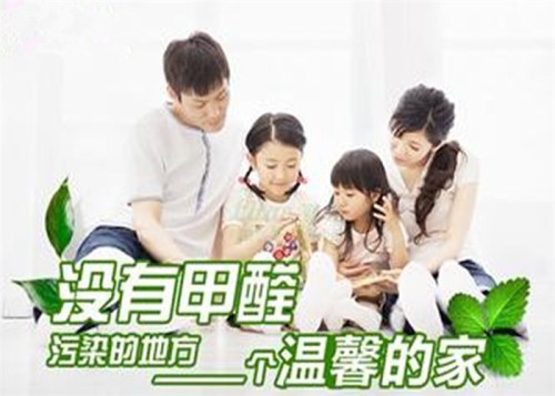 室內(nèi)裝修要美更要環(huán)保！