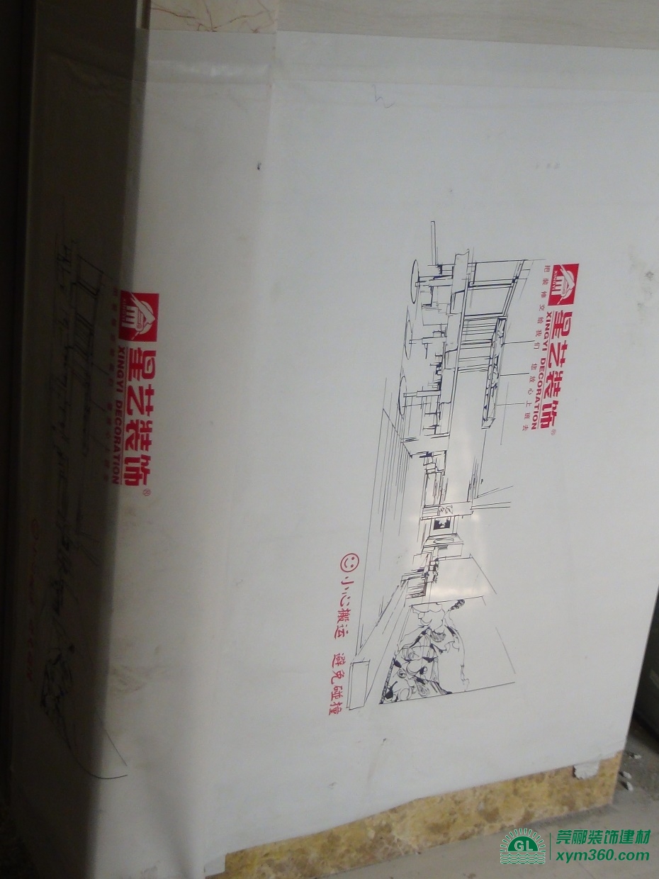 星藝裝飾定制莞酈裝修保護(hù)膜，印刷效果精美