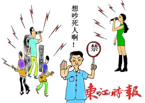 什剎海酒吧噪音擾民，噪音補償誰來發(fā)？